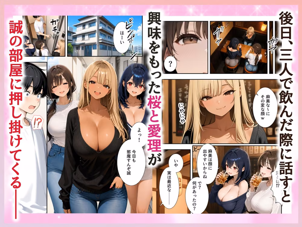 欲求不満な人妻達がボクの家に入り浸っている件 hitomiエロ漫画raw サンプル画像005