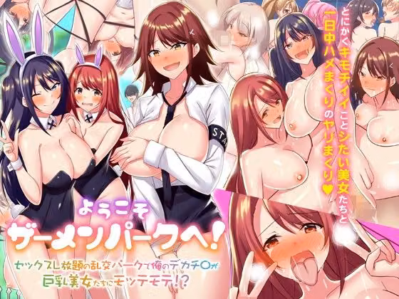 アプリで義母姉妹とセックスしまくる総集編フルカラー123ページ hitomiエロ漫画raw サンプル画像001