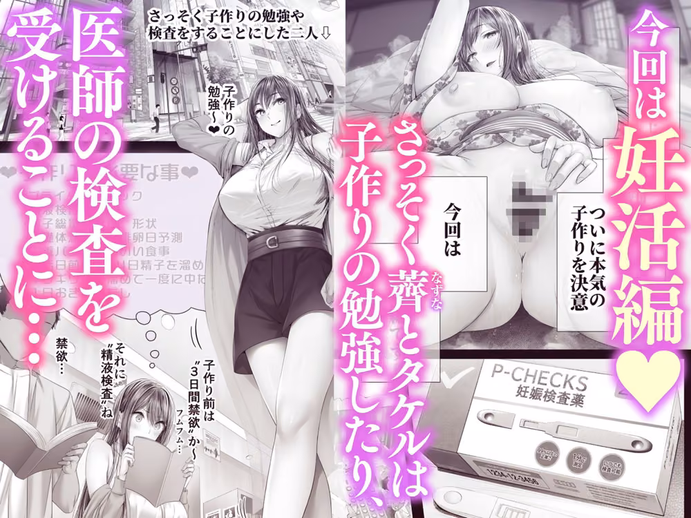 夏日12 hitomiエロ漫画raw サンプル画像001