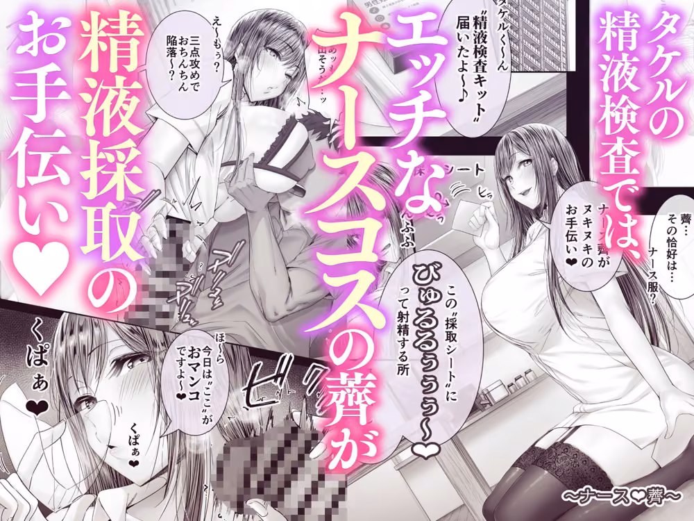 夏日12 hitomiエロ漫画raw サンプル画像002