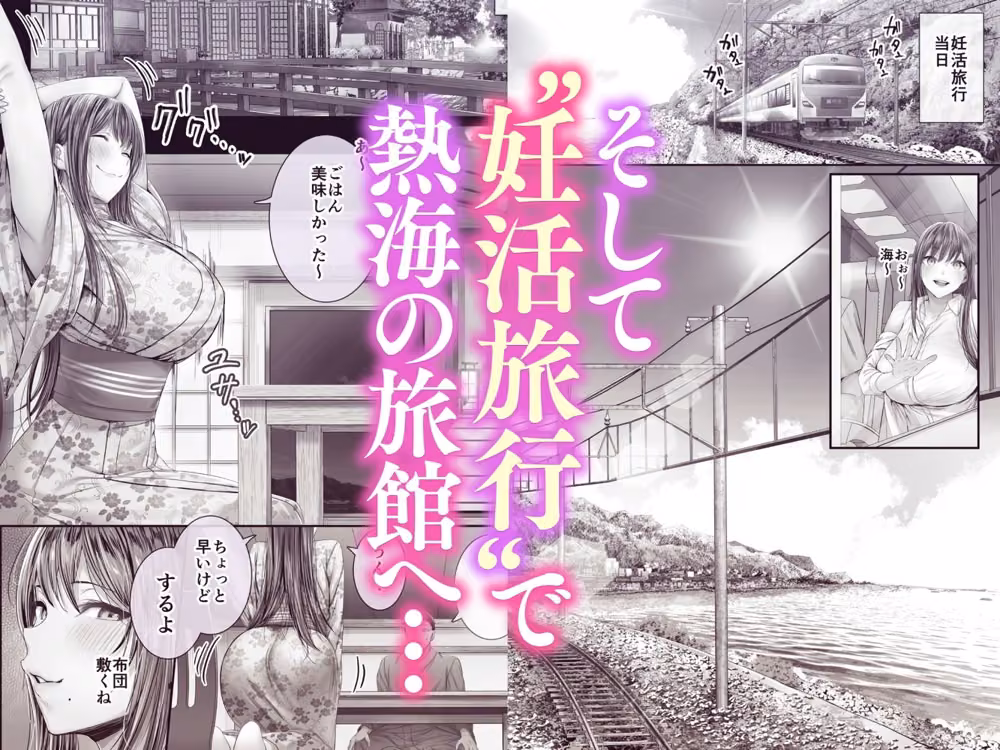 夏日12 hitomiエロ漫画raw サンプル画像003