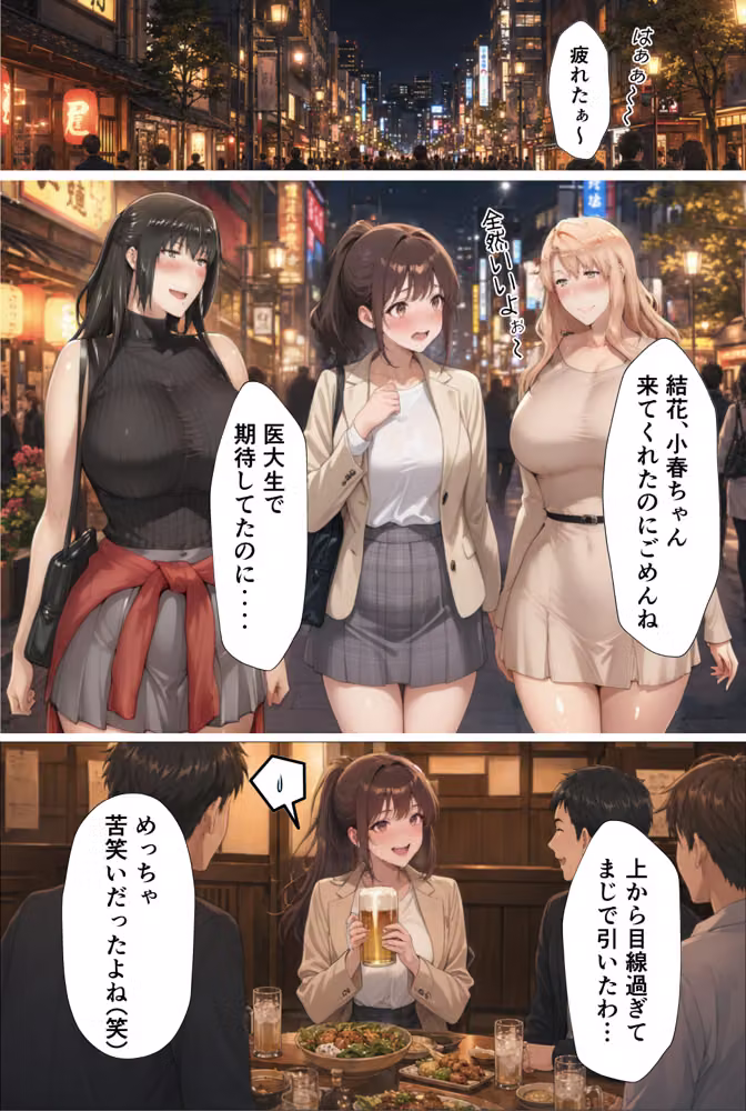 黒人の極太チンポに溺れる橘姉妹 hitomiエロ漫画raw サンプル画像003