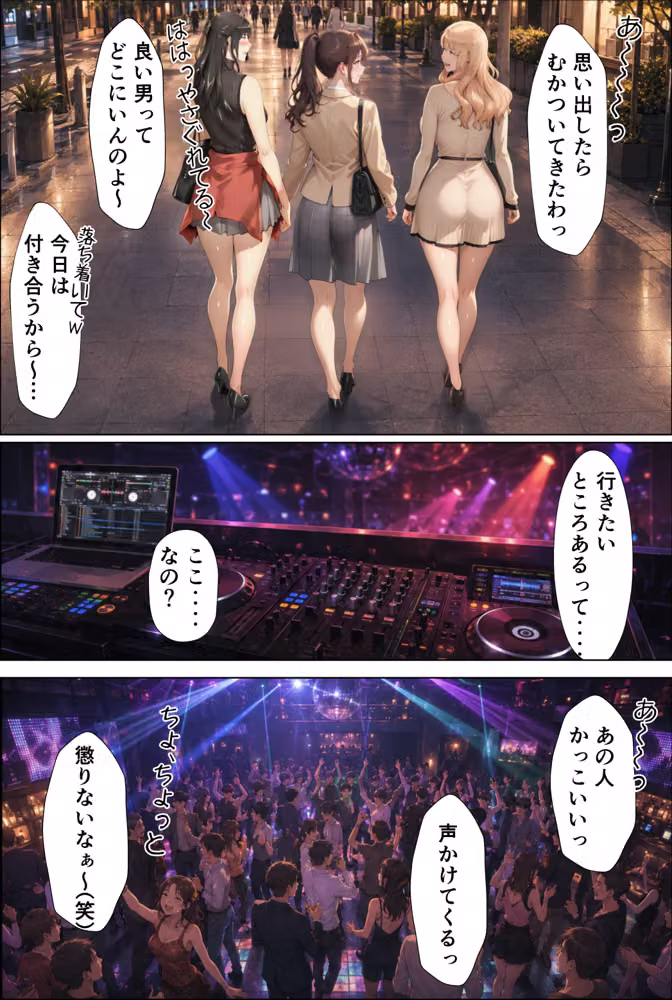 黒人の極太チンポに溺れる橘姉妹 hitomiエロ漫画raw サンプル画像004