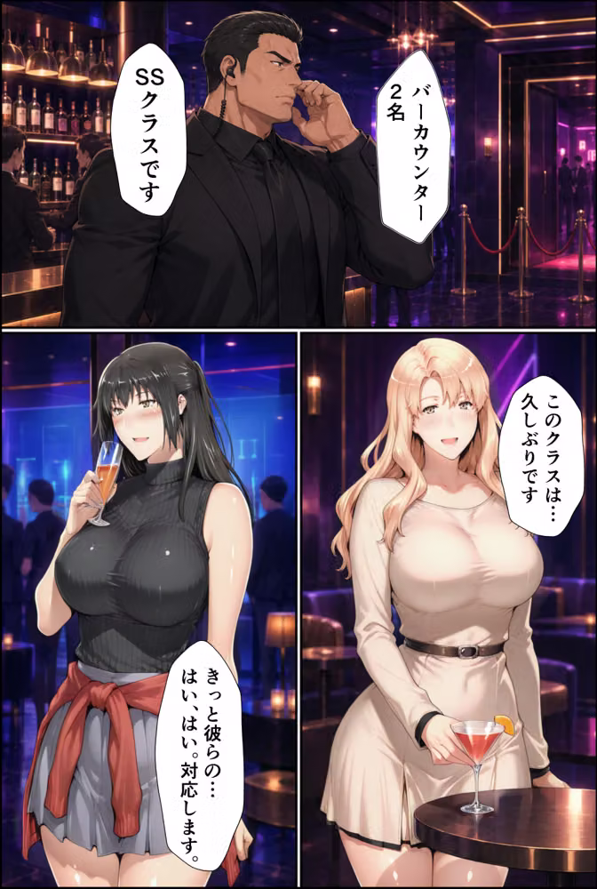 黒人の極太チンポに溺れる橘姉妹 hitomiエロ漫画raw サンプル画像006
