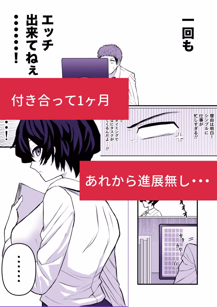 メスにしてくれ！2 hitomiエロ漫画raw サンプル画像001