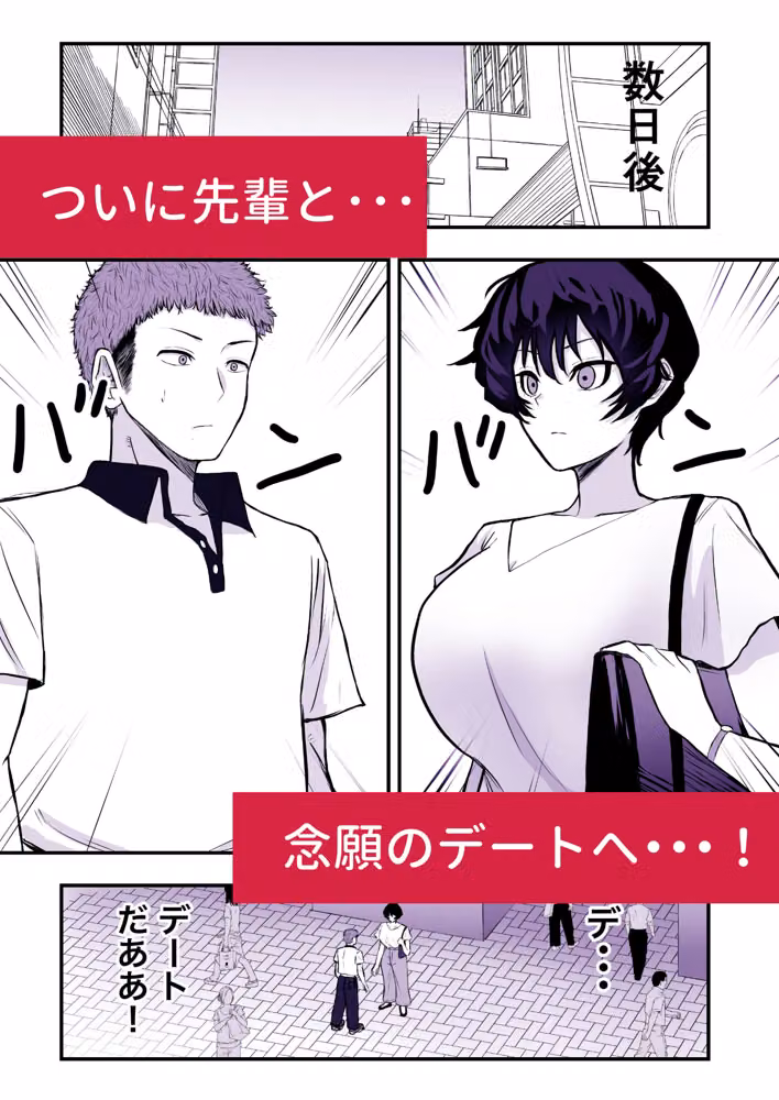メスにしてくれ！2 hitomiエロ漫画raw サンプル画像003