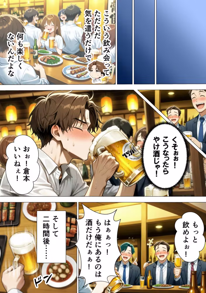 巨乳美女熱波師が裸でサービスしてくれるプライベートサウナ行ってみた hitomiエロ漫画raw サンプル画像003