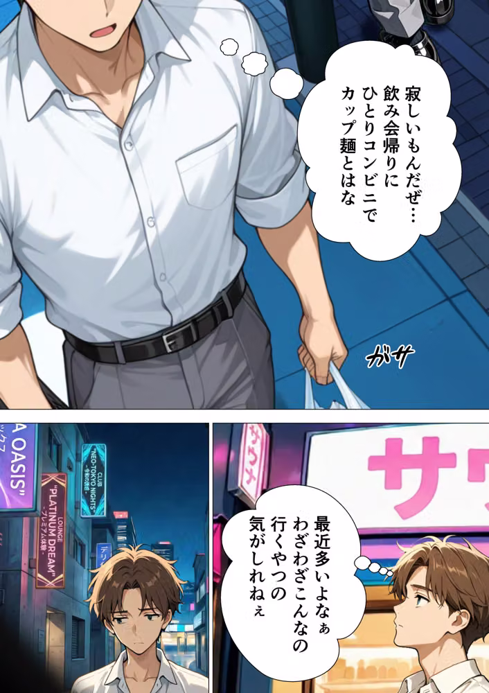 巨乳美女熱波師が裸でサービスしてくれるプライベートサウナ行ってみた hitomiエロ漫画raw サンプル画像005