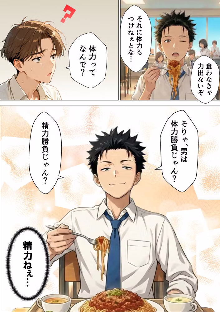 巨乳美女熱波師が裸でサービスしてくれるプライベートサウナ行ってみた hitomiエロ漫画raw サンプル画像007