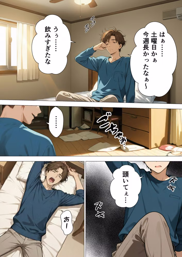 巨乳美女熱波師が裸でサービスしてくれるプライベートサウナ行ってみた hitomiエロ漫画raw サンプル画像013