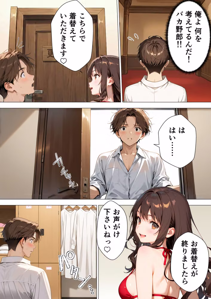 巨乳美女熱波師が裸でサービスしてくれるプライベートサウナ行ってみた hitomiエロ漫画raw サンプル画像020