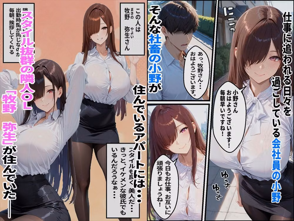 隣人ОLと宅飲みしたら一線を越えてしまった話 hitomiエロ漫画raw サンプル画像002