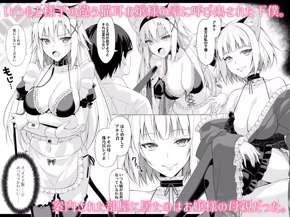 ねことげぼくVI hitomiエロ漫画raw サンプル画像001