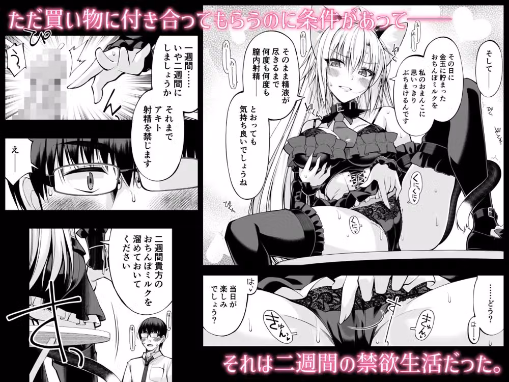 ねことげぼくVII hitomiエロ漫画raw サンプル画像003