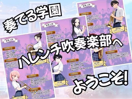 とある吹部モブ男子のオレが魔法のミュートを手に入れて美少女奏者たちをSEX無双する話【Lesson1】 hitomiエロ漫画raw サンプル画像001