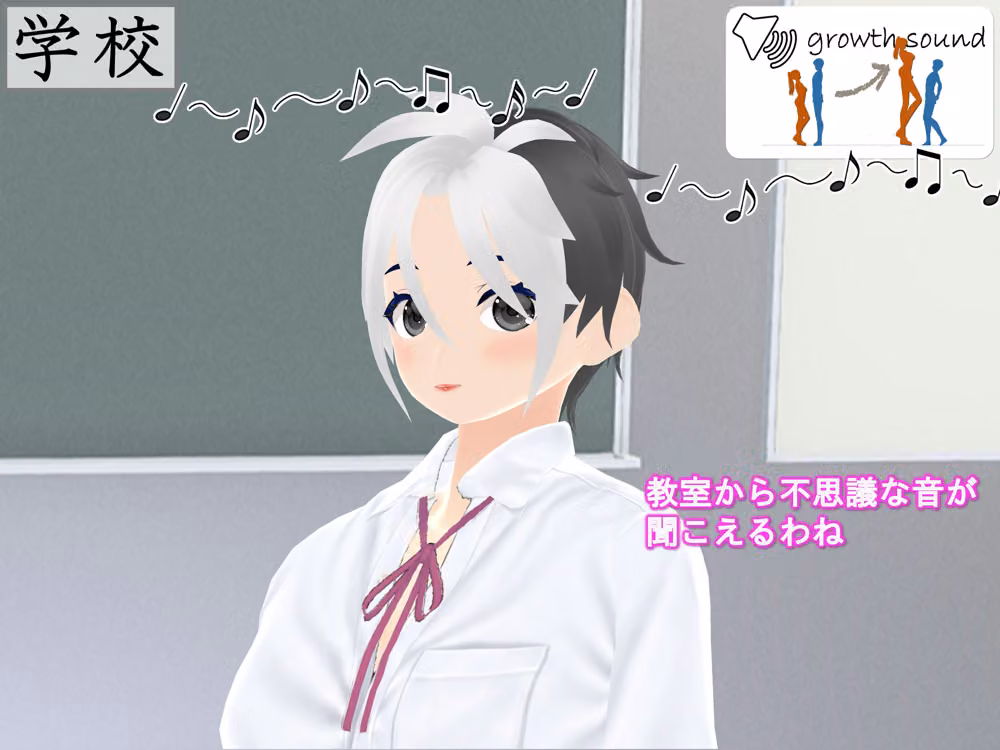女子だけデカく 男子を追い抜く 成長音〜手すり編〜 hitomiエロ漫画raw サンプル画像002