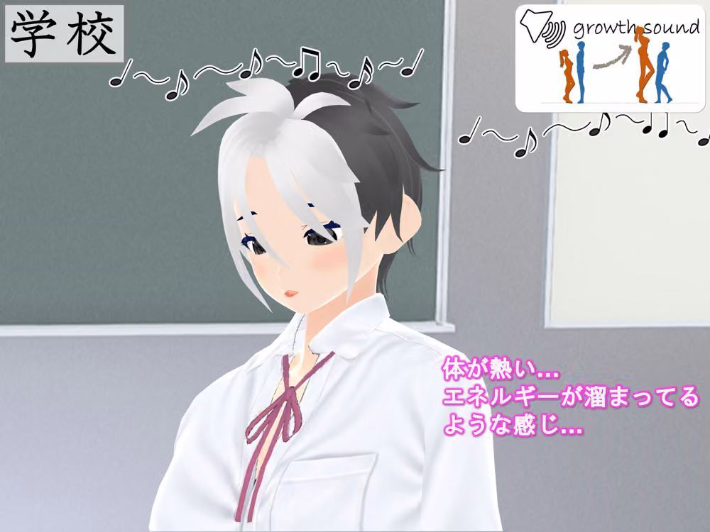 女子だけデカく 男子を追い抜く 成長音〜手すり編〜 hitomiエロ漫画raw サンプル画像004