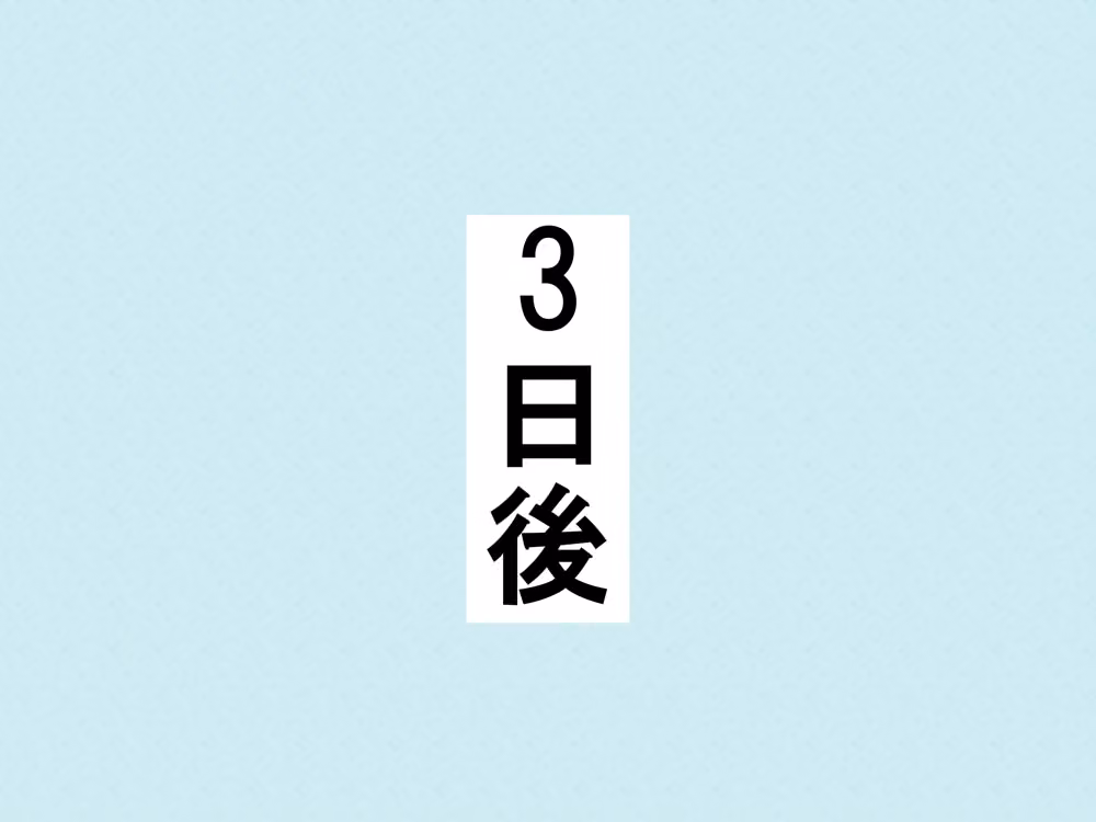 女子だけデカく 男子を追い抜く 成長音〜手すり編〜 hitomiエロ漫画raw サンプル画像011