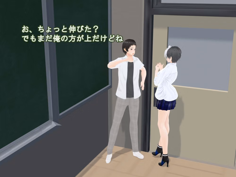 女子だけデカく 男子を追い抜く 成長音〜手すり編〜 hitomiエロ漫画raw サンプル画像012