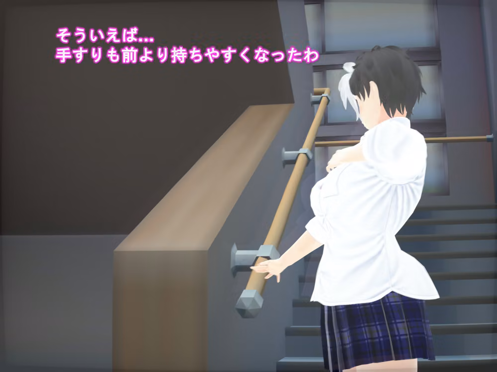 女子だけデカく 男子を追い抜く 成長音〜手すり編〜 hitomiエロ漫画raw サンプル画像013