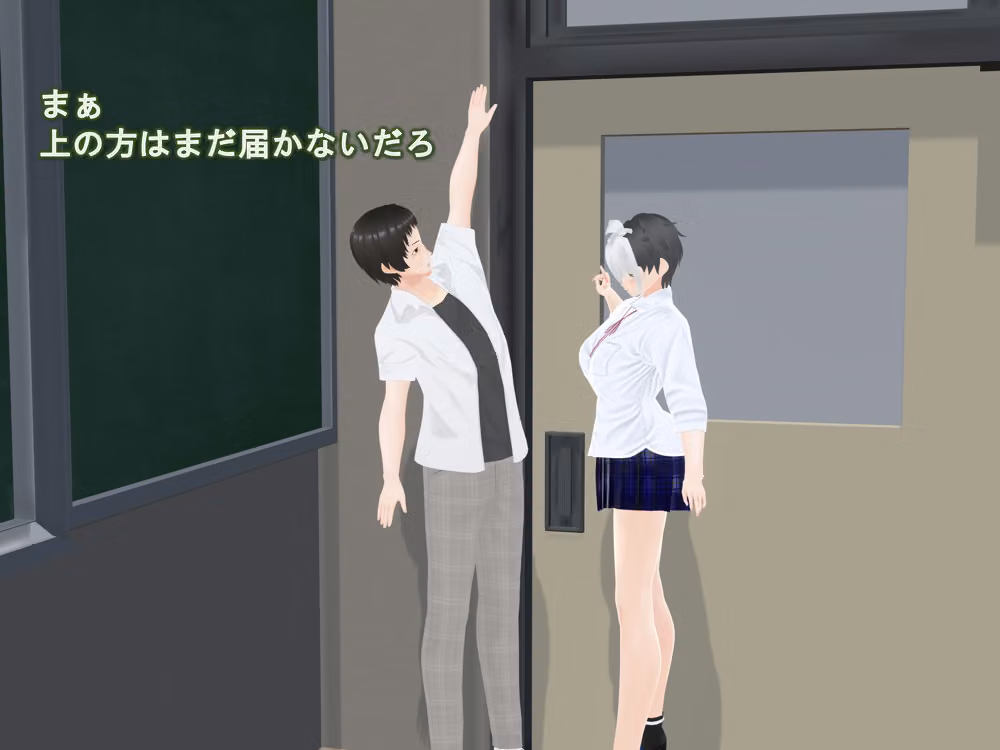 女子だけデカく 男子を追い抜く 成長音〜手すり編〜 hitomiエロ漫画raw サンプル画像014
