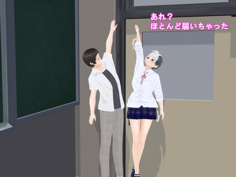 女子だけデカく 男子を追い抜く 成長音〜手すり編〜 hitomiエロ漫画raw サンプル画像015