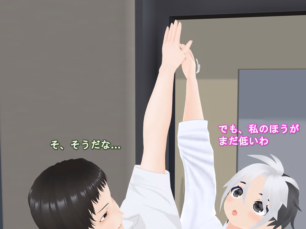 女子だけデカく 男子を追い抜く 成長音〜手すり編〜 hitomiエロ漫画raw サンプル画像016