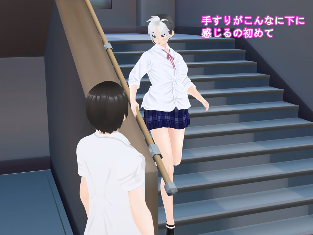 女子だけデカく 男子を追い抜く 成長音〜手すり編〜 hitomiエロ漫画raw サンプル画像019
