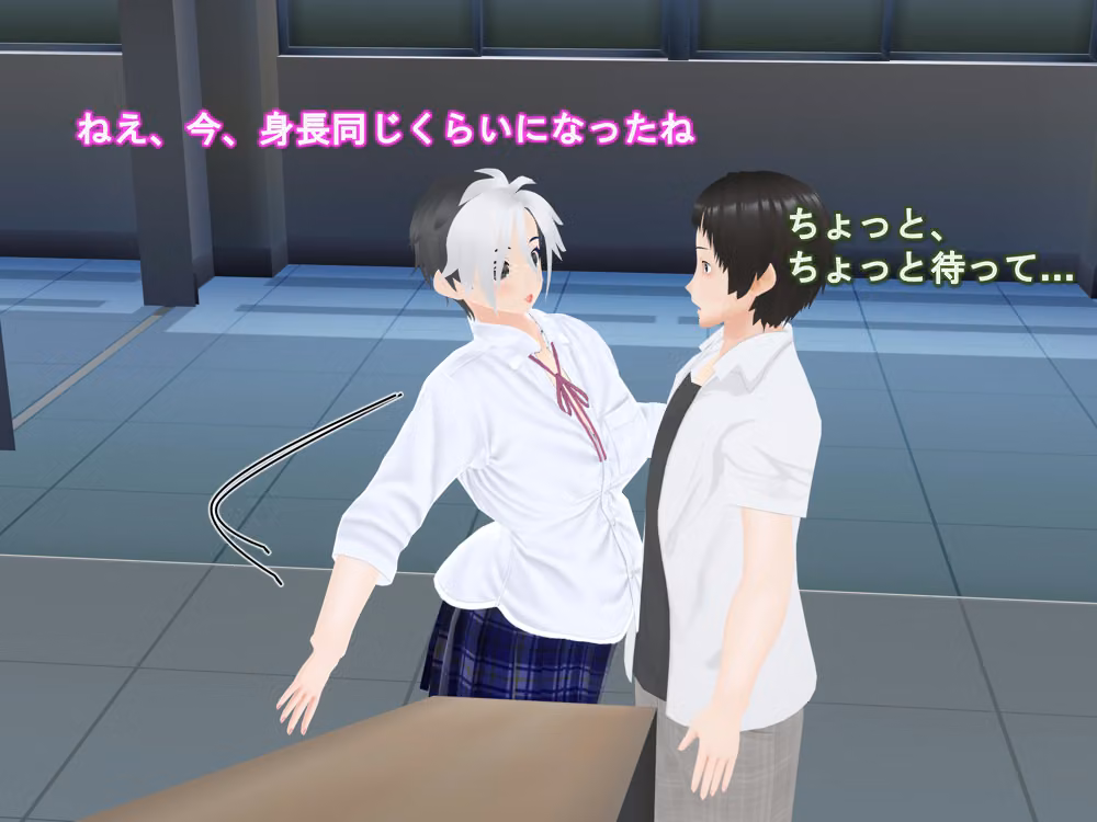 女子だけデカく 男子を追い抜く 成長音〜手すり編〜 hitomiエロ漫画raw サンプル画像021