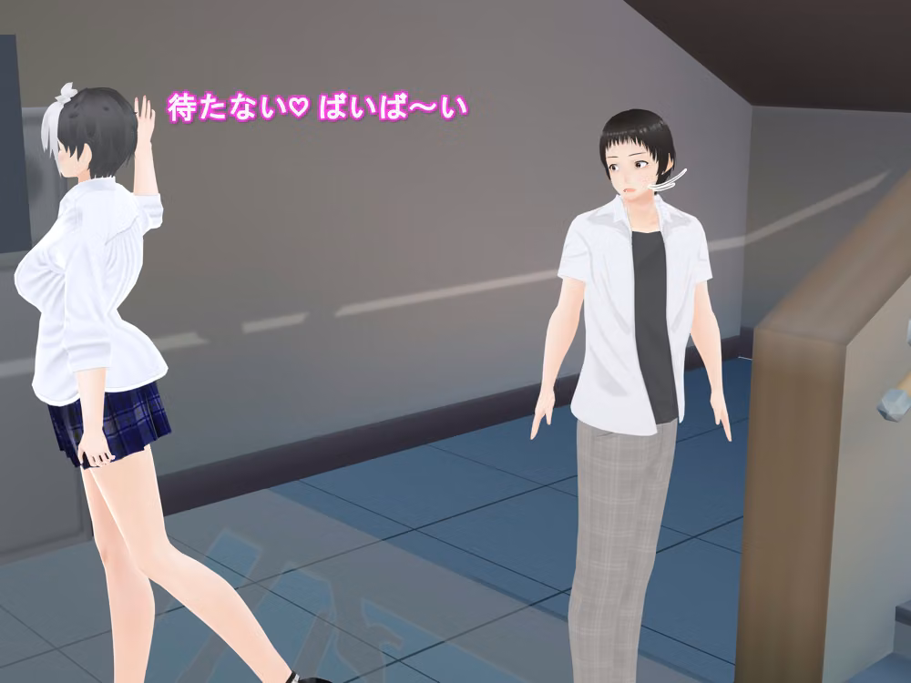 女子だけデカく 男子を追い抜く 成長音〜手すり編〜 hitomiエロ漫画raw サンプル画像022