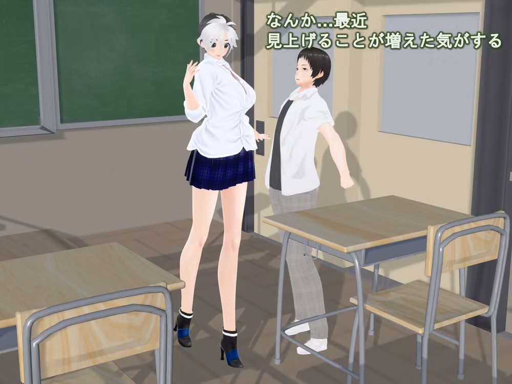 女子だけデカく 男子を追い抜く 成長音〜手すり編〜 hitomiエロ漫画raw サンプル画像025