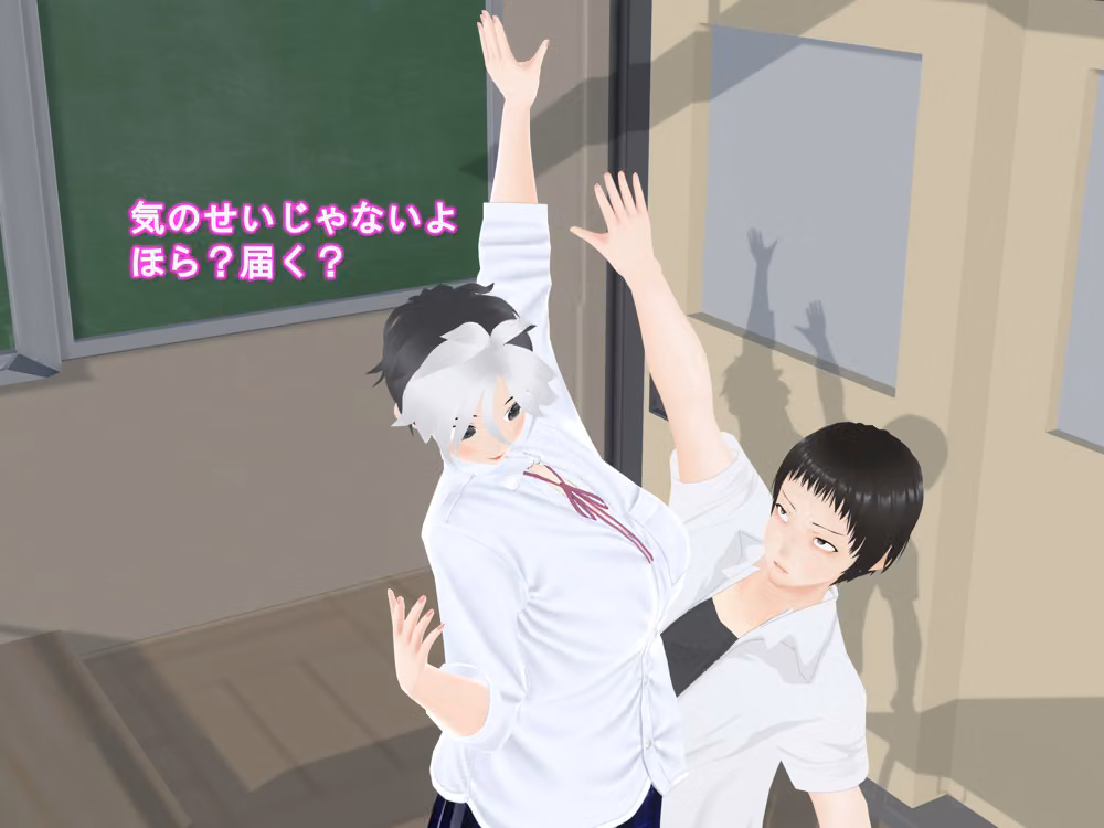 女子だけデカく 男子を追い抜く 成長音〜手すり編〜 hitomiエロ漫画raw サンプル画像026