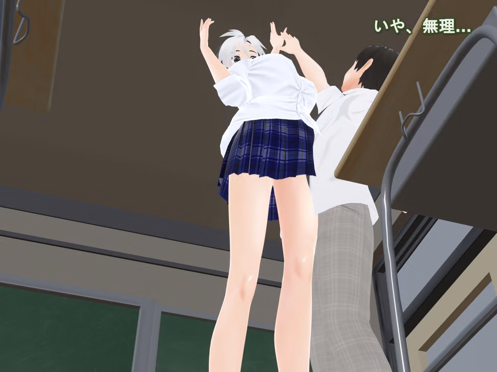 女子だけデカく 男子を追い抜く 成長音〜手すり編〜 hitomiエロ漫画raw サンプル画像027