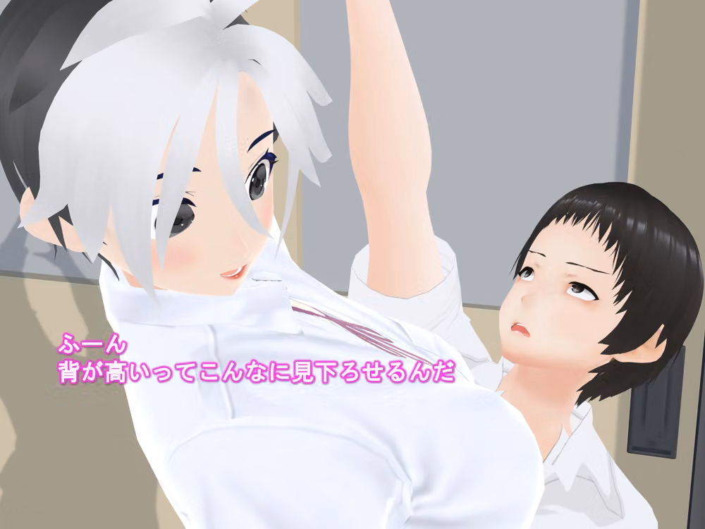女子だけデカく 男子を追い抜く 成長音〜手すり編〜 hitomiエロ漫画raw サンプル画像028