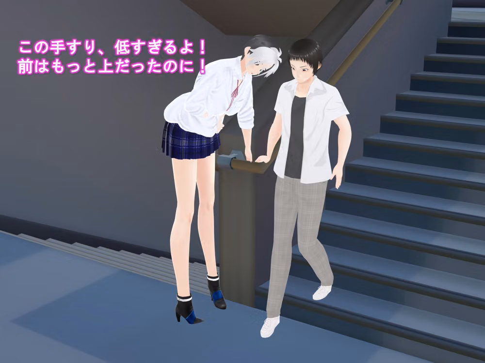 女子だけデカく 男子を追い抜く 成長音〜手すり編〜 hitomiエロ漫画raw サンプル画像031