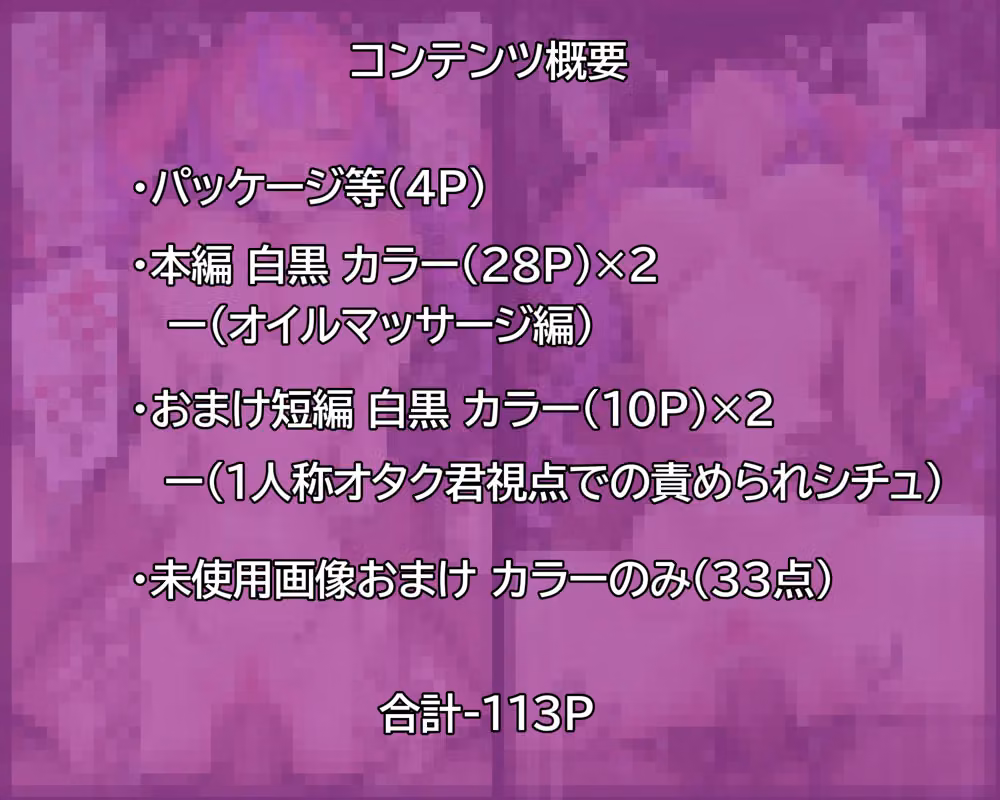 綺々羅々ヴィ〇ィに迫る敏感ヌルヌルオイルマッサージ hitomiエロ漫画raw サンプル画像001