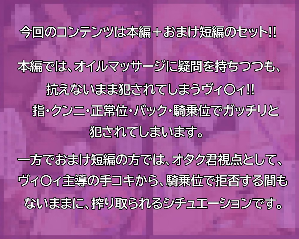 綺々羅々ヴィ〇ィに迫る敏感ヌルヌルオイルマッサージ hitomiエロ漫画raw サンプル画像002