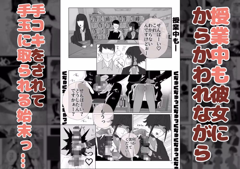 性指導係2 hitomiエロ漫画raw サンプル画像003