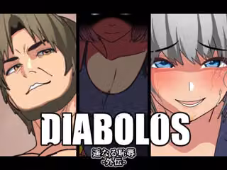 【DIABOLOS】遥かなる恥辱-外伝-