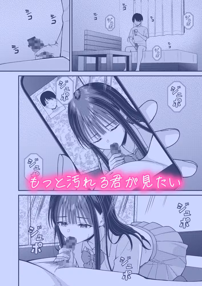 誰かに抱かれる君が見たい2 hitomiエロ漫画raw サンプル画像003