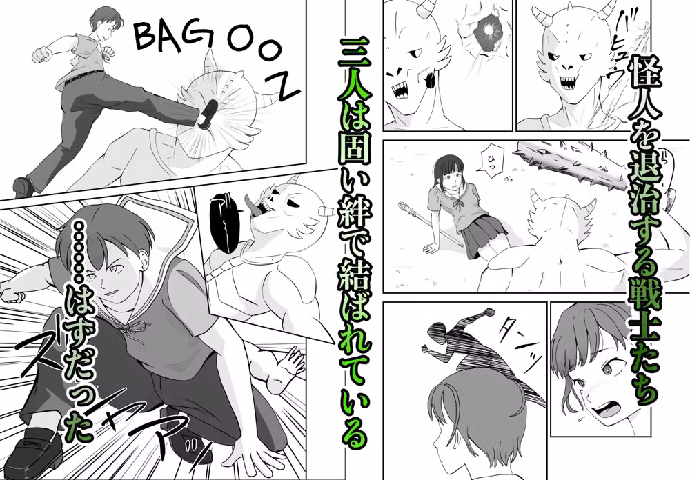 妹に裏切られた姉 hitomiエロ漫画raw サンプル画像001