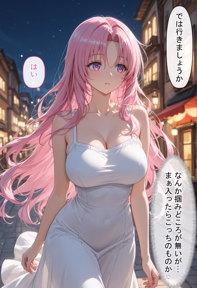 放課後、彼女たちはパパと会う〜人妻が娘のパパ活に間違えて来ちゃってそのままチン堕ち寝取られた話〜 hitomiエロ漫画raw サンプル画像007