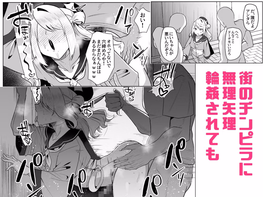 元最強勇者のふしだらな淫居性活 hitomiエロ漫画raw サンプル画像002