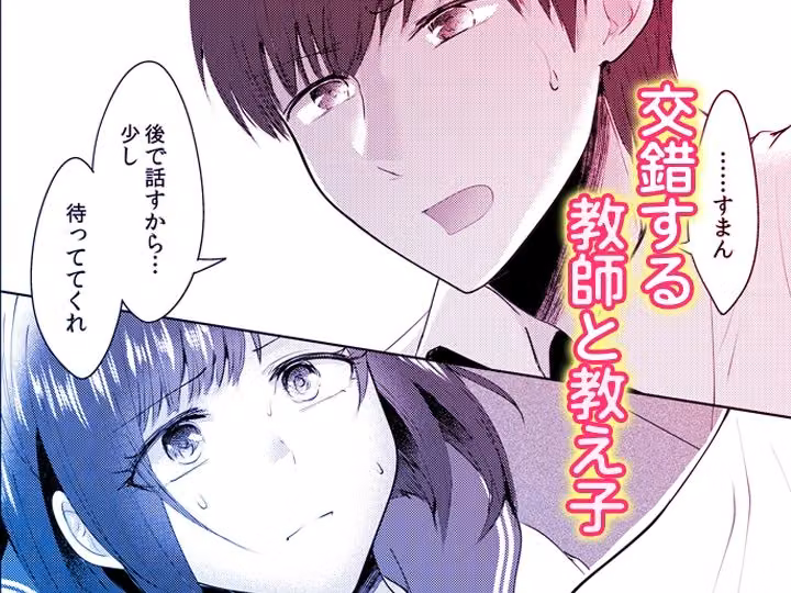 「先生ぇ…そこダメェ…」湯けむり修学旅行！打たせ湯が乳首にあたって感じちゃう！【同人版】3 hitomiエロ漫画raw サンプル画像001