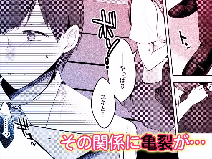 「先生ぇ…そこダメェ…」湯けむり修学旅行！打たせ湯が乳首にあたって感じちゃう！【同人版】3 hitomiエロ漫画raw サンプル画像002