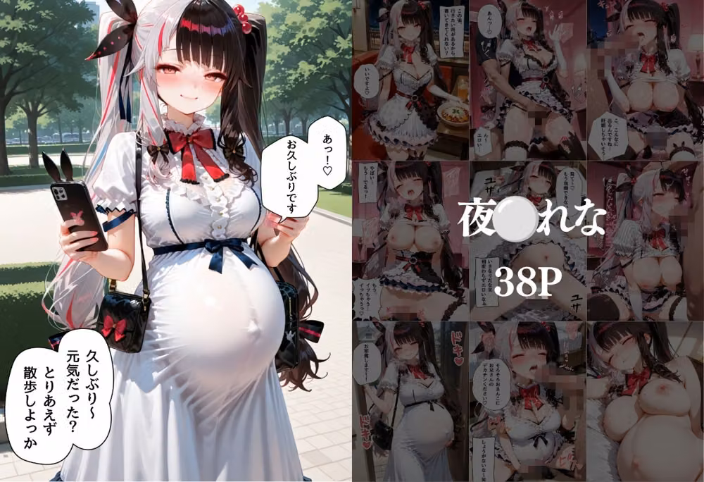 マッチングアプリで出会った美女をメス堕ちさせた話 に◯さんじ編 hitomiエロ漫画raw サンプル画像002