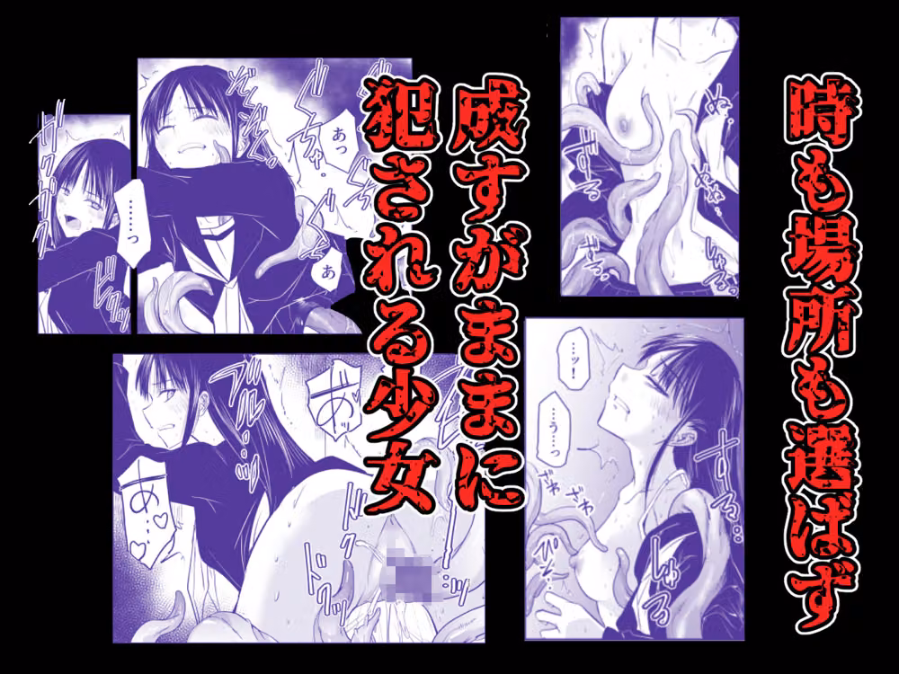 影蟲さま hitomiエロ漫画raw サンプル画像003