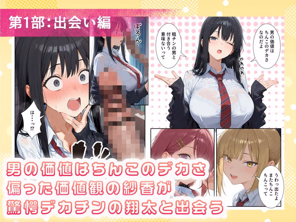 ボクの部屋が1軍ギャル達の溜まり場になっている件について 総集編 ＋ 限定話 hitomiエロ漫画raw サンプル画像002