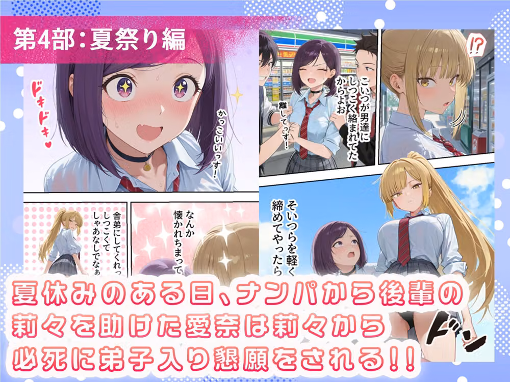 ボクの部屋が1軍ギャル達の溜まり場になっている件について 総集編 ＋ 限定話 hitomiエロ漫画raw サンプル画像008