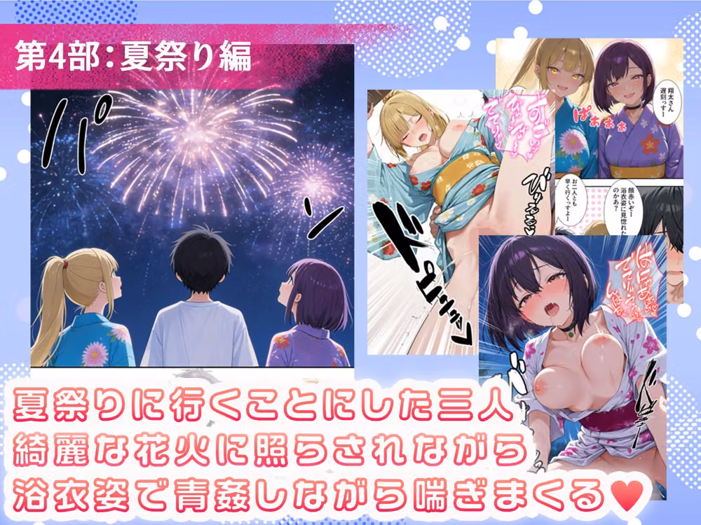 ボクの部屋が1軍ギャル達の溜まり場になっている件について 総集編 ＋ 限定話 hitomiエロ漫画raw サンプル画像009